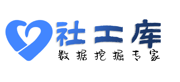 特殊渠道查询某人的口供记录